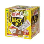 残った麺スープ固めてポン 30包入K-2707 凝固剤 カップラーメン カップ麺 残り汁 スープ 環境汚染 塩分カット 減塩 オフィス 会社 アウトドア キャンプ 隔離 防災グッズ 災害グッズ 避難所 水質 流し台 シンク 簡単 ゴミ 燃えるゴミ