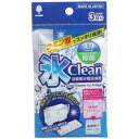 氷clean （自動製氷機洗浄剤） 3回分 台紙付 K-7082D 洗浄剤 氷 製氷機洗浄 冷蔵庫  ...