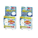 【2セット】 泡ポンEX 便器用 泡の洗浄剤 3錠入K-2091 洗浄剤 洗浄 除菌 消臭 綺麗 塩素系 汚れ 黄ばみ 水アカ 黒ずみ ニオイ 臭い 便器 トイ...