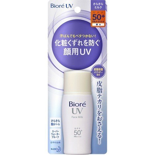 【送料無料】 花王 ビオレ UV さらさらフェイスミルク SPF50+ 30ml SPF50+ PA++++ 日焼け止め 顔用 化粧下地 オススメ UV 保湿 日焼け対策 顔 kao Biore 紫外線対策 ヒアルロン酸配合 スーパーウォータープルーフ