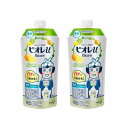 【2個セット】 ビオレu フレッシュシトラスの香り つめかえ用 340ml ×2個セット ボディーソープ ボディウォッシュ ボディケア スキンケア 詰め替え 液体タイプ 石鹸 洗浄力 赤ちゃん すべすべ しっとり biore ビオレ 花王 おすすめ 人気 まとめ買い