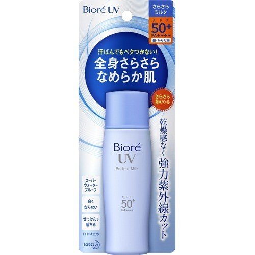 【4/4 20:00～4/5までP5倍 】 花王 ビオレ UV さらさらパーフェクトミルク 40ml SPF50+ PA++++ 日焼け止め オススメ UV 首 顔からだ用 kao Biore ウォータープループ 石鹸で落ちる 化粧下地にも