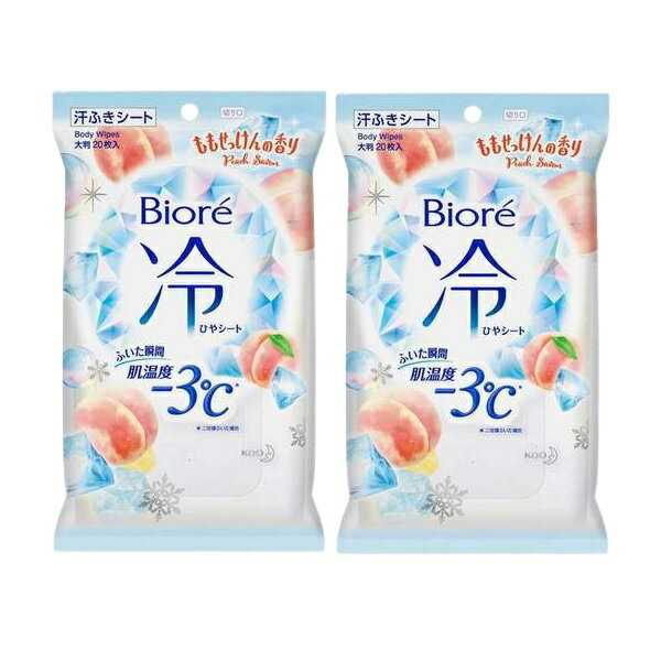 【2個セット】 ビオレ 冷シート もも石鹸の香り 20枚入 ×2個セット 汗拭きシート 大判シート デオドラント 厚手 冷却 皮脂汚れ ニオイ 天然コットン 肌にやさしい ヒアルロン酸 全身 旅行 biore 花王 まとめ買い