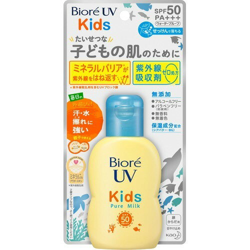 ֲ ӥ UV åԥ奢ߥ륯 70ml SPF50 PA+++ Ƥߤ  UV  餫 kao Biore и ѲϤˤ ̵ ̵忧 륳ե꡼ å ץ롼 糰ۼޥ