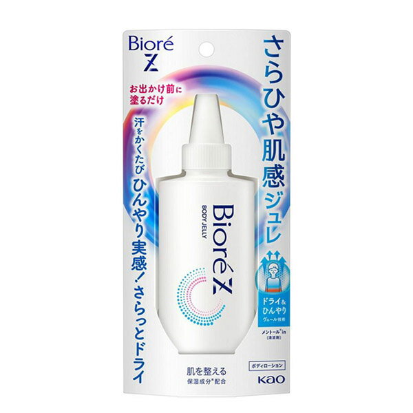 ビオレ Z さらひや 肌感 ジュレ 無香料 100ml 脇 すっきり さっぱり さらさら パウダー ドライ ひんやり 冷感 通勤 通学 学生 臭い 汗 夏 持ち運び デオドラント 携帯 運動 スポーツ レジャー アウトドア ビオレ biore 花王