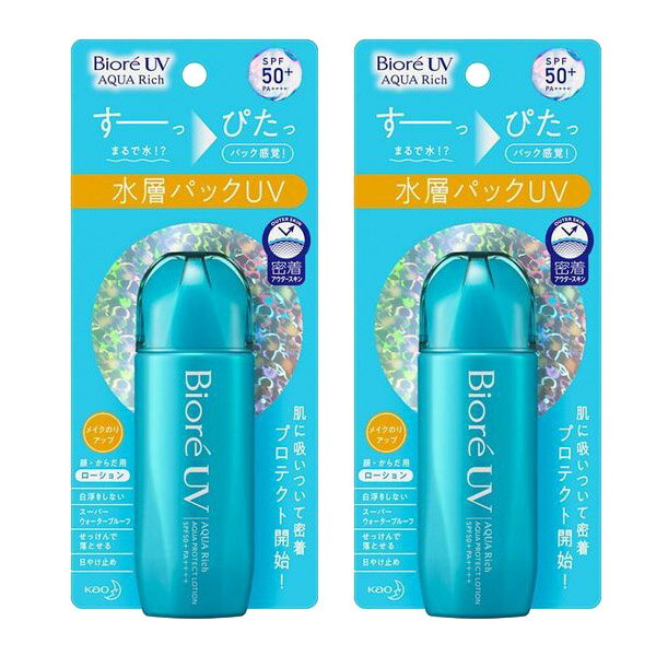 5/15~lastޤ P5ܡ 2åȡ ӥ UV å  ץƥ  70ml SPF50+ PA+...