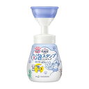 素肌と同じ弱酸性。 ●誰でも※簡単！(※適齢4歳頃から) ●毎日の手洗いが楽しくなり、子どもの手洗い啓発にもつながります。 ●殺菌成分配合。 ●きめ細かい泡が汚れを分解。バイ菌・ニオイをすっきり落とします。 ●SPT(肌清浄化技術)採用(医薬部外品)。 ●手に香りが残りにくい、マイルドシトラスの香り。 ※リニューアルに伴い、パッケージ・内容等予告なく変更する場合がございます。予めご了承ください。 名称 ビオレu 泡スタンプ ハンドソープ 本体 にくきゅう 内容量 250ml 使用方法 ・手のひらでポンプの青色リングの部分を押すと「にくきゅう」の形の泡ができます。 ※きれいな形にするためには、手のひらを平らにするのがポイントです。 ・1度に下までしっかり押して泡を手に取ってください。 ・ポンプを2回連続で押すと、きれいな形にならず、ポンプヘッドに泡がたまります。 ・使い初めは、3〜4回空押しが必要です。連続して押さずに、1回ずつ押して確認してください。 ・適量を手にひろげて洗い、水またはお湯で流します。 成分 有効成分：イソプロピルメチルフェノール その他の成分：水、ポリオキシエチレンラウリルエーテル硫酸アンモニウム(1E.O.)液、PG、アルキルグリコシド、POE(21)ラウリルエーテル、エタノール、濃グリセリン、POE(3)ラウリルエーテル、POEラウリルエーテル酢酸、DL-リンゴ酸、ラウリン酸ポリグリセリル、安息香酸塩、エデト酸塩、塩化トリメチルアンモニオヒドロキシプロピルヒドロキシエチルセルロース、水酸化ナトリウム液、香料 使用上の注意 傷、湿疹等異常のある時は使わない。 赤み、かゆみ、刺激等の異常が出たら使用を中止し、皮フ科医へ相談する。使い続けると症状が悪化することがある。 目に入らないよう注意し、入った時は、すぐに充分洗い流す。異常が残る場合は眼科医に相談する。 飲み物ではありません。 子供や認知症の方などの誤飲等を防ぐため、置き場所に注意する。 区分 日本製/医薬部外品 メーカー 花王株式会社 広告文責 株式会社LUXSEED 092-710-7408 配送について 代金引換はご利用いただけませんのでご了承くださいませ。 通常ご入金確認が取れてから3日&#12316;1週間でお届けいたしますが、物流の状況により2週間ほどお時間をいただくこともございます また、この商品は通常メーカーの在庫商品となっておりますので、メーカ在庫切れの場合がございます。その場合はキャンセルさせていただくこともございますのでご了承くださいませ。 送料 送料無料