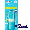 【マラソン中 P5倍】 【2セット】 ビオレ UV アクアリッチ アクア プロテクト ミスト 60ml SPF50+ PA++++ おすすめ 日焼け止め 顔 か...
