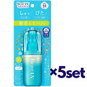 【マラソン中 P5倍】 【5セット】 ビオレ UV アクアリッチ アクア プロテクト ミスト 60ml SPF50+ PA++++ おすすめ 日焼け止め 顔 か...