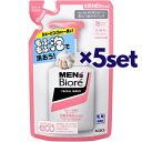 【5セット】メンズビオレ 泡タイプ洗顔 肌ケア つめかえ用 130ml biore 花王 おすすめ クレンジング 泡洗顔 洗顔フォーム スキンケア フェイスケア 泡 毛穴 シェービング つっぱらない 保湿 美容男子 パウチ エコ 男性 メンズ