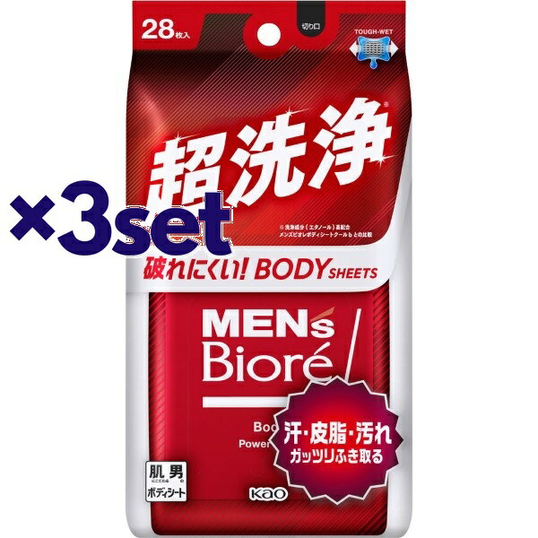 3åȡ 󥺥ӥ ܥǥ Ķ 28  ܥǥ ǥɥ ܥǥ   ˤ ͽ ä 餵 ...