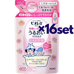 【16セット】 ビオレu 角層まで浸透バスミルク ローズの香り つめかえ用 480ml 入浴剤 おすすめ バスミルク ボディケア スキンケア 肌荒れ 詰め替え biore ビオレ 花王 売れ筋 セラミド シアバター 赤ちゃん 詰め替え