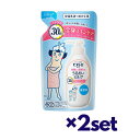 【2セット】 ビオレu 角層まで浸透する うるおいミルク 無香料 つめかえ用 250ml おすすめ ボディケア ボディミルク 乳液 クリーム スキンケア biore 花王 シアバター ワセリン 弱酸性 家族 赤ちゃん 売れ筋 話題