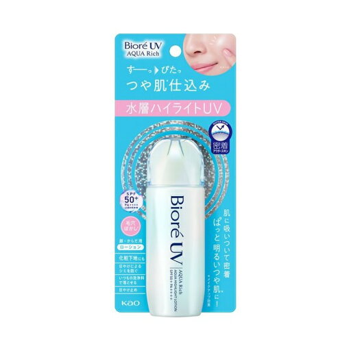 【ワンダフルデー 全品 P5】 ビオレ UV アクアリッチ アクアハイライトローション 70ml 日焼け止め ハイライト SPF50+ PA++++ 化粧下地 保湿 ウォータープルーフ ひやけ 通勤 通学 運動 スポーツ biore 花王 【ワンダフルデー 全品 P5】 ビオレ UV アクアリッチ アクアハイライトローション 70ml 日焼け止め ハイライト SPF50+ PA++++ 化粧下地 保湿 ウォータープルーフ ひやけ 通勤 通学 運動 スポーツ biore 花王