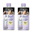 【マラソン中 P5倍】 【2セット】 ビオレ ザクレンズ オイルミストメイク落とし つめかえ用 180ml おすすめクレンジング オイル 毛穴 スキンケア 洗顔...