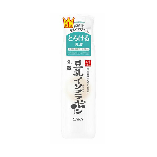 【18日限定】ポイント2倍!! なめらか本舗 乳液 NC 150ml 豆乳イソフラボン おすすめ乳液 基礎化粧品 化粧水 スキンケア 保湿成分 もちもち しっとり プチプラ 豆乳発酵液 ベスコス 濃厚 潤いのサムネイル