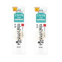 【マラソン中 P5倍】 【2個セット】 なめらか本舗 乳液 NC 150ml ×2セット 豆乳イソフラボン おすすめ乳液 基礎化粧品 化粧水 スキンケア 保湿成...
