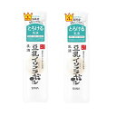 【スーパーSALE 3/9 までP3倍!!】 【2個セット】 なめらか本舗 乳液 NC 150ml ×2セット 豆乳イソフラボン おすすめ乳液 基礎化粧品 化粧水 スキンケア 保湿成分 もちもち しっとり プチプラ 豆乳発酵液 ベスコス 濃厚 潤い