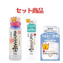 【セット商品】 なめらか本舗 化粧水 NA 200ml & 乳液 NC 150ml & クリーム NC 50g おすすめ スキンケア セット お得 本体 化粧水 乳液 クリーム 高保湿 プチプラ 時短 簡単 しっとり 話題