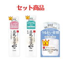 スーパーSALE 3/5 23:59までP5倍!! 【セット商品】 なめらか本舗 しっとり化粧水 NA 200ml & 乳液 NC 150ml & クリーム NC 50g おすすめ スキンケア セット お得 本体 化粧水 乳液 クリーム 高保湿 プチプラ 時短 簡単 しっとり 話題