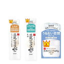 スーパーSALE 3/5 23:59までP5倍!! 【セット商品】 なめらか本舗 とてもしっとり化粧水 NA 200ml & 乳液 NC 150ml & クリーム NC 50g おすすめ スキンケア セット お得 本体 化粧水 乳液 クリーム 高保湿 プチプラ 時短 簡単 しっとり 話題