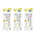【マラソン中 P5倍】 【3セット】 サナ なめらか本舗 薬用 純白スキンケア UV 下地 50g SANA 化粧下地 ベースメイク UVカット SPF50+ ...