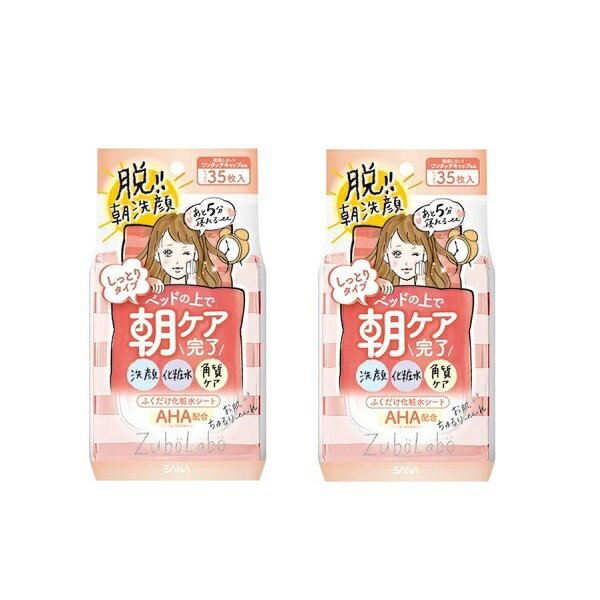 SUGAR TIME㤨֡ڥ֥åե饤ǡ P5ܡ 2åȡ  ܥ īѤդ ѿ奷 äȤ꥿ 35  饷 դ åȥ  ѿ Ѽ 󥱥 û ݼʬ ӷ Ѽ к  餬 ι SANA ʹȡפβǤʤ1,980ߤˤʤޤ