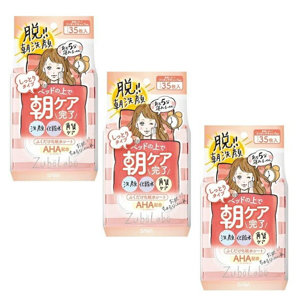 SUGAR TIME㤨֡ڥ֥åե饤ǡ P5ܡ 3åȡ  ܥ īѤդ ѿ奷 äȤ꥿ 35  饷 դ åȥ  ѿ Ѽ 󥱥 û ݼʬ ӷ Ѽ к  餬 ι SANA ʹȡפβǤʤ2,799ߤˤʤޤ