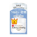 サナ なめらか本舗 クリーム NC 50g おすすめクリーム 基礎化粧品 美容液 豆乳イソフラボン プチプラ 保湿力 乾燥対策 しっとり パック効果 弾力肌 うるおい ふっくら もち肌 美容液