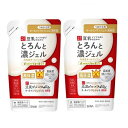 【2セット】 なめらか本舗 とろんと濃ジェル エンリッチ つめかえ用 100g 豆乳イソフラボン 詰め替え パウチ オールインワンジェル 基礎化粧品 化粧水 美容液 乳液 パック 化粧下地 高保湿 クリーム プチプラ 時短