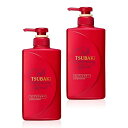 【2個セット】 TSUBAKI ツバキ プレミアムモイスト ヘアコンディショナー 490ml ×2セット 本体 資生堂 つや髪 うるおい おすすめトリートメント