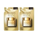 【2セット】 TSUBAKI プレミアムEX リペアマスク 詰替え用 150g ヘアパック 洗い流す 詰め替え パウチ 資生堂 つや髪 うるおい パサつき ダメージケア ツバキ ファイントゥデイ まとまり トリートメント