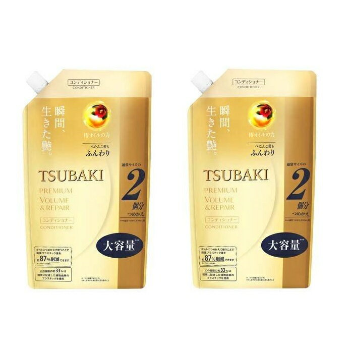 2ĥåȡ TSUBAKI ĥХ ץߥ ܥ塼 & ڥ ǥʡ Ĥᤫ 660ml2å ͤؤ ...