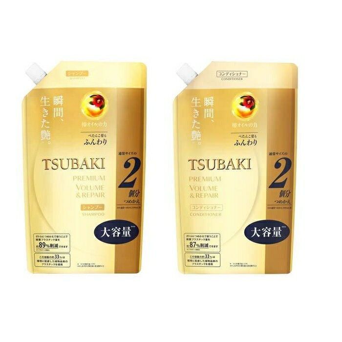 TSUBAKI ĥХ ץߥڥ ס&ǥʡ Ĥᤫ å 660ml ͤؤ ѥ Ʋ 뤪...