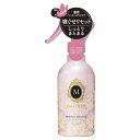 マシェリ パーフェクトシャワー EX しっとり 250ml 髪 ヘアケア 寝ぐせ ローション 保湿 MA CHERIE 資生堂