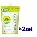 【2セット】 ファイントゥデイ資生堂 スーパーマイルド コンディショナーA つめかえ用 1000ml オススメリンス 詰替え 髪 弱酸性 ヘアケア ダメージケア オーガニック ハーブ SUPER MiLD ノンシリコン 大容量 話題