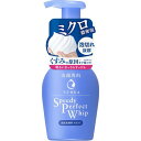 専科 スキンケア 洗顔専科 スピーディーパーフェクト パーフェクトホイップ モイストタッチ 150ml 泡状 洗顔料 資生堂 SENKA 専科 おすすめ泡洗顔 濃密泡 しっとり なめらか 肌 ヒアルロン酸配合 無着色 時短