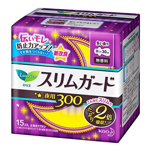 ロリエ スリムガード しっかり夜用 300 羽つき 15コ入 無香料 紙ナプキン 夜用 多い夜用 生理用品 花王 kao 通気性 漏れ 表面サラサラ おすすめ 30cm