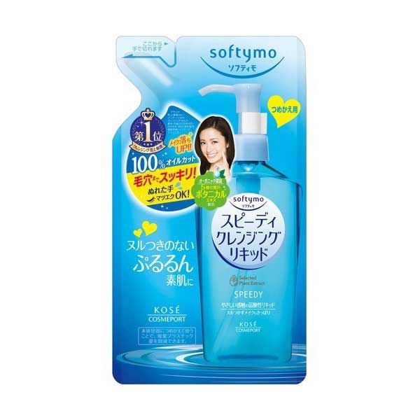  ソフティモ スピーディ クレンジング リキッド つめかえ用 200mL softymo コーセーコスメポート KOSE COSMEPORT まつげエクステ マツエクOK マスカラ 濡れた手 洗顔不要 毛穴 角質 素早い 角質クリア オイルカット すっきり さっぱり 詰替え