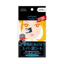 毛穴の奥のあぶらもグングン吸収 1枚で顔全体の余分なあぶらをしっかり吸収するあぶらとりシート。 毛穴のあぶらも汗もグングン吸収！あぶらを吸収すると、真っ黒に変わるスゴ技シートです。 抜群の吸収力でサラサラ素肌にみちびきます。 あぶらをたっぷり吸収してもシートの裏側にしみ出ません。 天然フィルムタイプ。 パッケージ・内容等予告なく変更する場合がございます。予めご了承ください。 名称 ソフティモ スーパーあぶらとり黒シート 内容量 60枚入り 区分 日本製/化粧品 メーカー コーセーコスメポート株式会社 広告文責 株式会社LUXSEED 092-710-7408 配送について 代金引換はご利用いただけませんのでご了承くださいませ。 通常ご入金確認が取れてから3日&#12316;1週間でお届けいたしますが、物流の状況により2週間ほどお時間をいただくこともございます また、この商品は通常メーカーの在庫商品となっておりますので、メーカ在庫切れの場合がございます。その場合はキャンセルさせていただくこともございますのでご了承くださいませ。 送料 送料無料