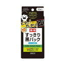 メンズ ソフティモ 薬用 黒パック 10枚入 softymo 鼻用 小鼻 パック 皮脂 汚れ 肌荒れ 乾燥 すべすべ つるつる 角質ケア 角栓 すっきり コーセーコスメポート KOSE COSMEPORT おすすめ 人気 AHA 乳酸 炭 肌あれ メントール クール 医薬部外品