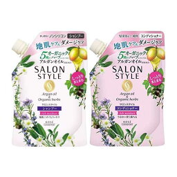 サロンスタイル シャンプー & コンディショナー リッチモイスチュア つめかえ用 360mL + 360mL SALON STYLE しっとり つややか うるおい まとまる ヘアケア ダメージヘア サロン おすすめ コーセー オーガニックハーブ アルガンオイル キューティクル