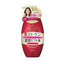 グレイス ワン 濃潤液 本体 230mL オールインワンエッセンス プッシュタイプ ボトル 顔 フェイス 化粧水 美容液 乳液 簡単 時短 GRACE ONE ローズフローラルの香り コラーゲン ヒアルロン酸 エッセンスミルク 40代 50代 60代 スキンケア