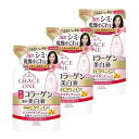 【3セット】 グレイス ワン 薬用 美白保湿液 つめかえ用 200mL オールインワン フェイスケア プッシュタイプ ボトル 化粧水 美容液 乳液 アイエッセン...