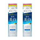 【2セット】 モイスチュアマイルド ホワイト ローションM しっとり 本体 180mL 医薬部外品 化粧水 ローション しっとり ツヤ ローヤルゼリーエキス 無...
