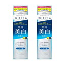 【2セット】 モイスチュアマイルド ホワイト ローションM しっとり 本体 180mL 医薬部外品 化粧水 ローション しっとり ツヤ ローヤル..