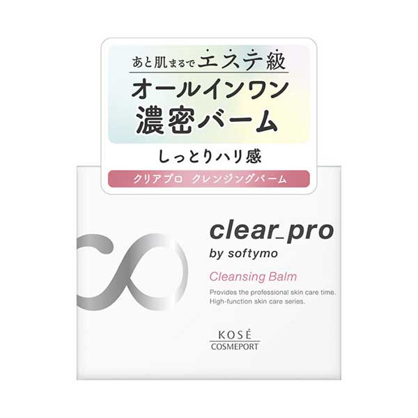 大人の透明感・毛穴・ハリ感に着目した高機能クレンジングバーム まつエクOK。クレンジング後の洗顔は不要です。 とろける感触、ソフトマトリクス技術。 プロの手でケアしたエステ後のような肌を実現します。 植物由来成分(保湿)をたっぷり配合。 パッケージ・内容等予告なく変更する場合がございます。予めご了承ください。 名称 ソフティモ クリアプロ クレンジングバーム 内容量 90g 成分 ミネラルオイル、エチルヘキサン酸セチル、ジカプリン酸PG、トリエチルヘキサノイン、トリ(カプリル酸／カプリン酸)グリセリル、トリイソステアリン酸PEG-20グリセリル、合成ワックス、ミリスチン酸イソプロピル、ジメチルシリル化シリカ、アーモンド油、アボカド油、アルガニアスピノサ核油、アンズ核油、オリーブ果実油、オレンジ果皮油、カニナバラ果実油、コムギ胚芽油、コメ胚芽油、ゴマ種子油、サフラワー油、シア脂、ジパルミチン酸アスコルビル、セージ油、ツバキ種子油、トコフェロール、バオバブ種子油、パルミチン酸アスコルビル、パルミチン酸レチノール、ブドウ種子油、ホホバ種子油、マカデミアナッツ油、モモ核油、BHT、DPG、コーン油、ジメチコン、トウモロコシ胚芽油、フェノキシエタノール、香料、酸化亜鉛 ご使用方法 乾いた手のひらに適量(専用スパチュラ山盛り1杯程度)をとり、マッサージするようにメイクとよくなじませたあと、水かぬるま湯で充分に洗い流します。 区分 日本製/化粧品 メーカー コーセーコスメポート株式会社 広告文責 株式会社LUXSEED 092-710-7408 配送について 代金引換はご利用いただけませんのでご了承くださいませ。 通常ご入金確認が取れてから3日&#12316;1週間でお届けいたしますが、物流の状況により2週間ほどお時間をいただくこともございます また、この商品は通常メーカーの在庫商品となっておりますので、メーカ在庫切れの場合がございます。その場合はキャンセルさせていただくこともございますのでご了承くださいませ。 送料 送料無料