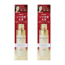 【マラソン中 P5倍】 【2セット】 グレイス ワン リンクルケア モイストリフト ミルク 130mL 乳液 高機能乳液 医薬部外品 シワ 浸透 もっちり肌 エ...