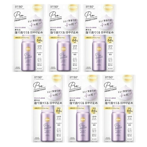 【6セット】サンカット プロディフェンス オールインワンUV ムース 60g泡 ラベンダー コーセー KOSE SUNCUT トーンアップ オールインワン ムース 化粧下地 美容液 UVカット ウォータープルーフ シミ そばかす パラベンフリー 色ムラ補正 まとめ買い セット 買い置き 【6セット】サンカット プロディフェンス オールインワンUV ムース 60g泡 ラベンダー コーセー KOSE SUNCUT トーンアップ オールインワン ムース 化粧下地 美容液 UVカット ウォータープルーフ シミ そばかす パラベンフリー 色ムラ補正 まとめ買い セット 買い置き