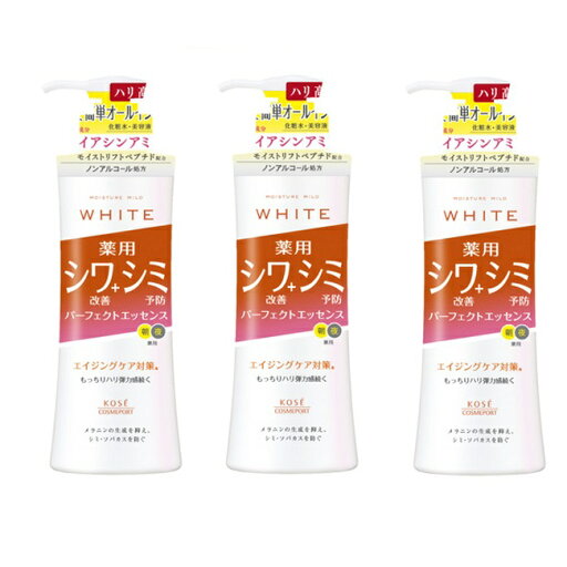 【マラソン中 P5倍】 【3セット】 モイスチュアマイルド ホワイト リンクルケア パーフェクトエッセンス 230mL オールインワン ローション 化粧水 美容液 乳液 しっとり 顔 スキンケア フェイス 医薬部外品 【マラソン中 P5倍】 【3セット】 モイスチュアマイルド ホワイト リンクルケア パーフェクトエッセンス 230mL オールインワン ローション 化粧水 美容液 乳液 しっとり 顔 スキンケア フェイス 医薬部外品